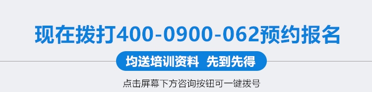 西安荣格验房公司400电话