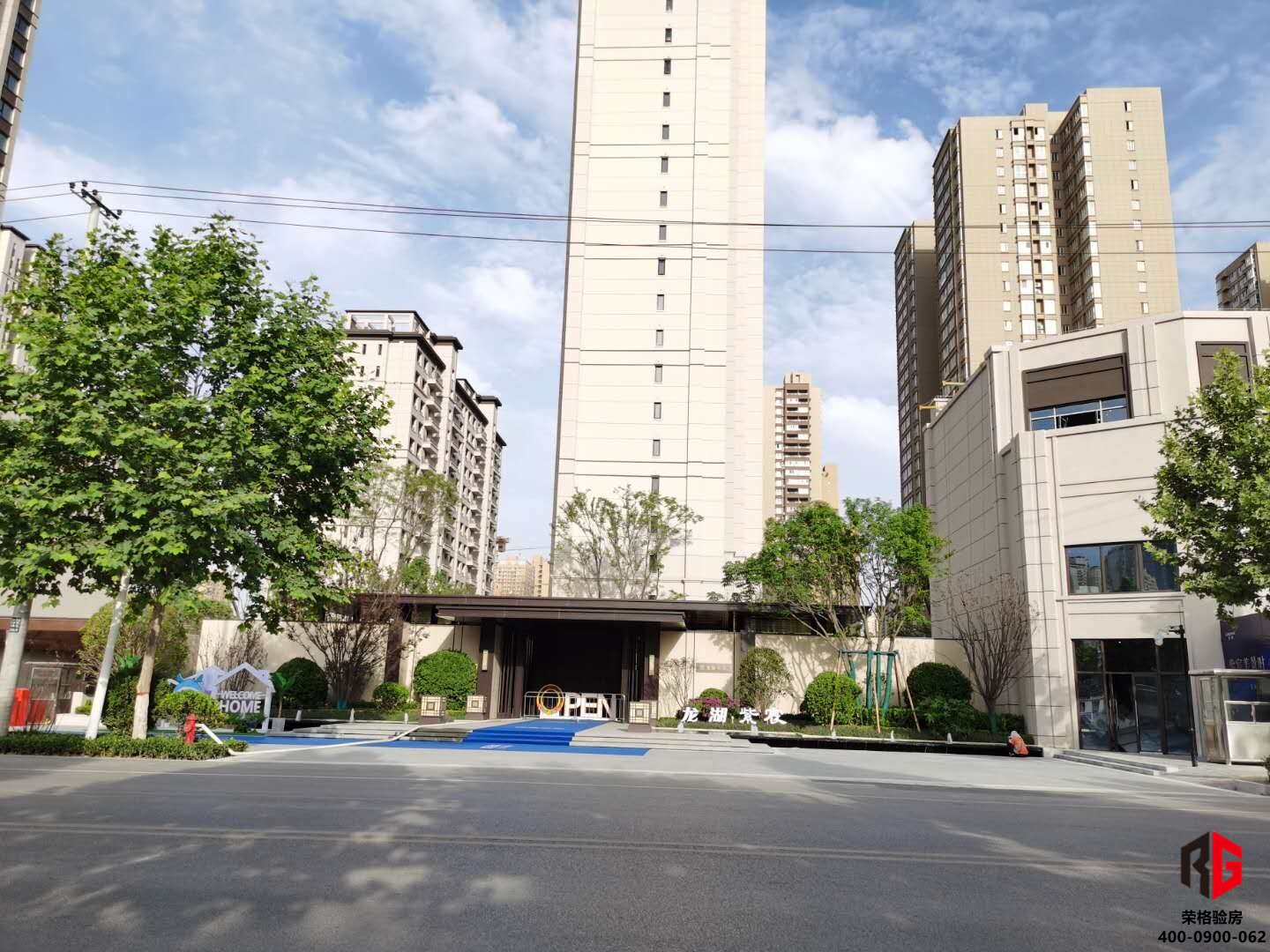 龙湖紫宸验房