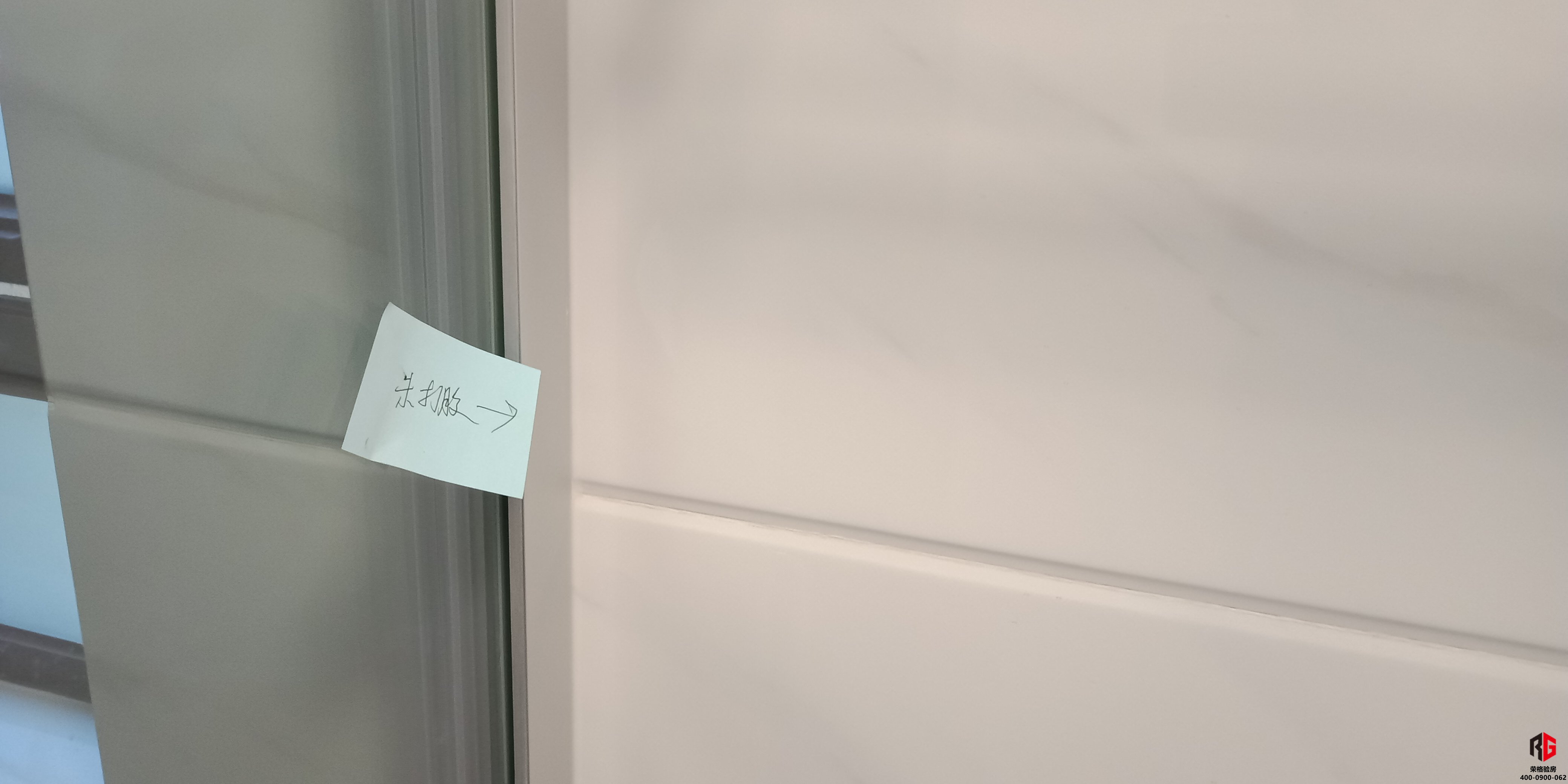 碧桂园阅江府验房(图7)