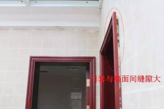 验房墙面问题