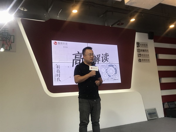 荣格验房公益讲座